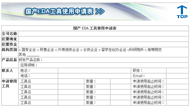 qq截图20160614140421.jpg